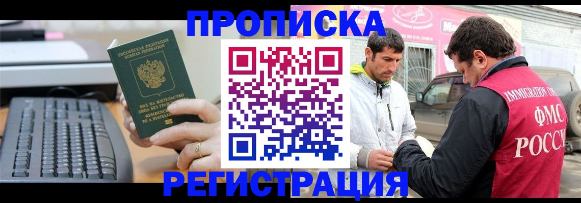 найти адрес прописки в Саратовской области