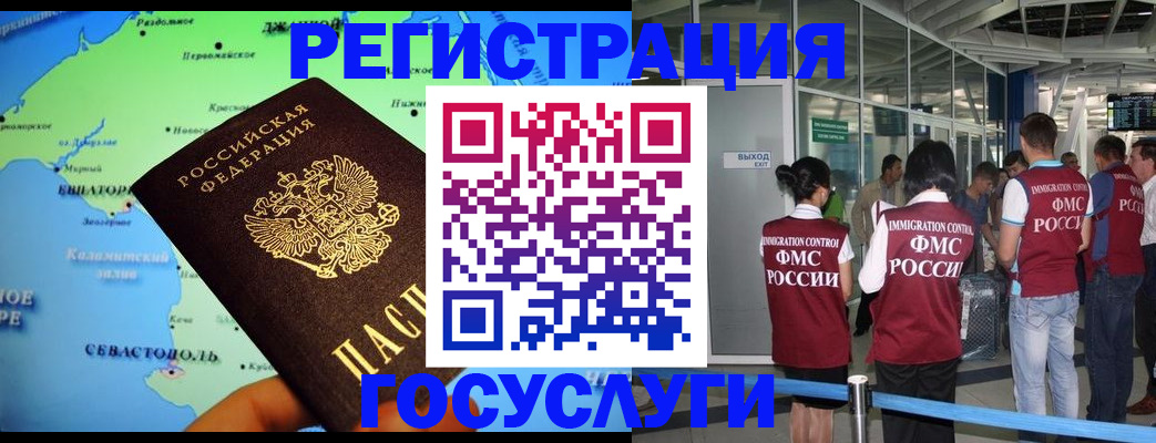 прописка для военкомата в Саратовской области